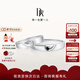 DR對戒情侶鉑金鉆戒 結(jié)婚鉆石戒指 FOREVER七夕禮物 【黑鉆男戒】男女對戒-PT950鉑金