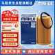 馬勒機油濾芯機濾OX690D(奧迪A6L(C6)/A4(B7)/尚酷R/高6R 2.0T)