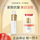 悠萊水乳美白淡斑套裝奢寵白金保濕抗皺女士護(hù)膚品520送女朋友禮物 精華水170mL【可領(lǐng)U幣】