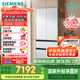西門子（SIEMENS）504L無界平嵌法式多門雙循環(huán)冰箱機皇 超薄嵌入式零嵌 國家補貼四開門 鋼化玻璃 晶耀KF89BEA63C