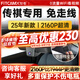 智看（FiTCAM）適用廣汽傳祺GS8 GS4 GS5 M6 影豹 AION埃安IA5 S 高清行車記錄儀 傳祺GS8 套餐三：4K版前鏡頭+128G卡+1080P后錄
