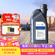 捷歐得原廠全合成機(jī)油SP 0W-40適用一汽大眾邁騰CC探岳速騰高爾夫?qū)殎?lái)1L