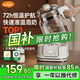 億可熊全玻璃恒溫壺 恒溫水壺嬰兒溫奶調(diào)奶器熱奶器沖暖奶燒水壺?zé)崴畨? title=