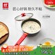雙立人（ZWILLING）奶鍋不粘鍋平底鍋輔食鍋泡面鍋電磁爐通用NowPlus18cm一人小煮鍋