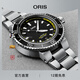 豪利時（ORIS）潛水Aquis Depth Gauge水深測量機械腕表瑞士男士表送男友 45.8mm-自動上鏈-訂金