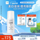 珂潤（Curel）美白柔和乳液110ml 補(bǔ)水保濕 護(hù)膚品 敏感肌男女適用 成毅代言