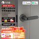 方舟魚(yú)智能房門鎖S5Pro支持米家APP指紋鎖密碼鎖公寓辦公室木門出租房 單舌磁吸版（只適合新門開(kāi)孔裝）