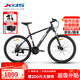 喜德盛（xds）山地自行車黑客350鋁合金車架21速避震前叉機(jī)械碟剎男女運(yùn)動(dòng)單車 黑/銀 15.5