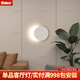 伊迪爾 EDIER創(chuàng)意led墻壁燈床頭燈臥室極簡(jiǎn)現(xiàn)代客廳背景墻燈酒店過(guò)道樓梯墻燈 白【28cm】-中性光