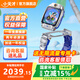 小天才Z11智能兒童電話手表新款哪吒IP限量定制款官方旗艦正品Z10升級(jí)款 小天才Z11旗艦新品【鏡空銀】