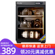 HuiTong 活動(dòng)惠通防潮箱單反相機(jī)鏡頭辦公商用電子除濕防潮柜字畫(huà)干燥箱相機(jī)鏡頭郵票茶葉干燥箱干燥柜 【S50L數(shù)控型 帶LED燈 雙層隔板】+送鏡頭墊