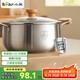 小熊（Bear）316L不銹鋼湯鍋 蒸鍋奶鍋20cm煮粥鍋燃?xì)庠钔ㄓ脽蹂丆P-JG010-P01