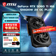 微星RTX 5060 Ti 魔龍/幻影師/硬派師/萬圖師 臺式電腦設計渲染電競游戲獨立顯卡deepseek人工智能 幻影師-5060 Ti-16G丨精巧雙風
