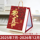 三年二班日歷2026新款臺(tái)歷桌面擺件自律打卡本計(jì)劃表辦公室工作記事本創(chuàng)意每日計(jì)劃臺(tái)歷翻頁倒計(jì)時(shí)小日歷 歡喜 【2025年7月-2026年12月】