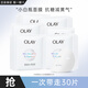 玉蘭油（OLAY） 面膜女抗糖小白瓶精華面膜煙酰胺美白補水提亮膚色減黃熬夜禮物 小白瓶面膜30片