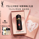圣羅蘭（YSL）黑管啞光愛心唇釉216霧面口紅化妝品七夕情人節(jié)禮物生日禮物