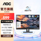 AOC 顯示器 22.5英寸LGD原裝IPS屏 16:10 愛眼低藍(lán)光 支持壁掛電腦顯示屏 X23E1H