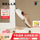 百麗（Belle）法式溫柔平底穆勒鞋女淑女外穿涼拖鞋B2004BH4 米白 37 (235mm)