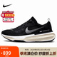 耐克NIKE跑步鞋男泡棉ZOOMX INVINCIBLE 3運動鞋DR2615-001黑白41