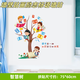 馨年中小學(xué)書(shū)房間書(shū)桌文化墻壁畫(huà)墻上勵志標語(yǔ)墻貼紙教室裝飾貼畫(huà)墻紙 智慧樹(shù)【75*60cm】
