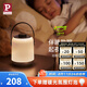 Paulmann P 德國(guó)柏曼小夜燈 生日禮物夜燈嬰兒喂奶燈充電戶外便攜手提燈飾 【嬰兒級(jí)護(hù)眼】3000K