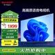 SHARP夏普電視50英寸 XT-Lite畫(huà)質(zhì)引擎 金屬全面屏2+32GB  AI遠場(chǎng)語(yǔ)音 HDR10 智能網(wǎng)絡(luò )LED液晶平板電視 50英寸 【新款店長(cháng)推薦】