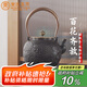 束氏國補鐵壺燒水生鐵壺日本工藝煮茶壺手工鑄鐵壺套裝茶具-百花齊放