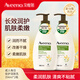 艾惟諾Aveeno艾惟諾 成人每日倍護(hù)潤(rùn)膚乳(無(wú)香型)354ml*2瓶 
