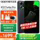 OPPO K13 Turbo Pro 5G新品【國(guó)家補(bǔ)貼】 第四代驍龍8s k13TurboPro 7000mAh大電池長(zhǎng)續(xù)航防水手機(jī) 黑武士 12GB+256GB 官方標(biāo)配【全國(guó)聯(lián)保】