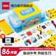 得力小學(xué)初中上下冊科學(xué)電學(xué)電路實驗盒電路實驗玩具串聯(lián)并聯(lián)簡單點亮小燈泡物理實驗器材全套材料制作 【33304初中物理】86件套 配套教材