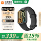 小米手環(huán)9pro 智能手環(huán) 高精度運(yùn)動(dòng)健康 睡眠呼吸暫停監(jiān)測(cè) 心率血氧監(jiān)測(cè)運(yùn)動(dòng)手環(huán) 長(zhǎng)續(xù)航 【國家補(bǔ)貼】黑色