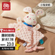 愛(ài)貝迪拉（AIBEDILA）嬰兒安撫巾口水巾安撫玩偶寶寶毛絨玩具小兔子