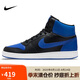 耐克NIKE休閑鞋男子減震EBERNON MID中幫運(yùn)動(dòng)鞋AQ1773-001黑藍(lán)42.5