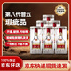 五糧液五糧液普五第八代52度濃香型白酒商務(wù)宴請(qǐng)自飲送禮佳品運(yùn)損瑕疵品 52度 500mL 6瓶 送原裝手提袋