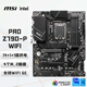 微星（MSI）PRO Z790-P WIFI DDR5電腦主板 支持CPU 14900KF/14700KF/14600KF (Intel Z790/LGA 1700)