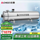 志高全屋黃泥水凈水器家用不銹鋼中央凈水機(jī)前置過(guò)濾器自來(lái)水農(nóng)村井水山泉水大流量超濾機(jī)別墅商用 5000L全屋凈水器-新升級(jí)手洗濾芯