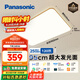 松下（Panasonic）吸頂燈客廳大燈超薄燈120瓦客廳燈明畔棕HHLAZ6066L【包安裝】