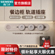 西門子（SIEMENS）軌道插座島臺可移動廚房餐邊柜明裝壁掛奶油風簡約原木風量販裝 80cm軌道+4個五孔旗艦款大地色