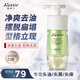 Kustie洋甘菊雙艙洗發(fā)水500g去屑止癢去油持久留香男女士通用洗發(fā)