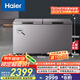 海爾（Haier）518升一級節(jié)能大容量商用家用冰柜 冷藏冷凍柜兩用小型冰箱冷柜小冰柜家用BC/BD-518GHPCD國家補(bǔ)貼