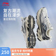 李寧逍遙復(fù)古跑步鞋男鞋2025新款舒適透氣通勤百搭運動鞋ARXV003