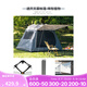 迪卡儂帳篷戶外便攜式折疊露營(yíng)野營(yíng)公園自動(dòng)野外速開沙灘防曬 稀有植物-速開天幕帳篷