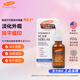 帕瑪氏（Palmer's）疤痕修復(fù)精華液 30ml/瓶 產(chǎn)后孕婦剖腹產(chǎn)痕印護(hù)理護(hù)膚品