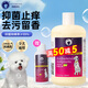 雪貂留香雪貂四合一寵物狗狗沐浴露抑菌除螨除臭留香泰迪金毛貓洗澡液香波 推薦-【抑菌止癢/500ml】+60ml