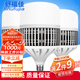 舒福佳（shufujia）燈泡LED超亮節(jié)能燈工廠倉庫e27家用室內(nèi)球泡燈工礦燈車間照明燈
