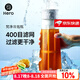 Hero梵凈冷泡瓶冷萃咖啡壺濾網(wǎng)咖啡過(guò)濾壺冷水壺泡茶壺冷泡冰滴壺 梵凈冷泡瓶菱鏡版-白色 650ml