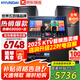 HYUNDAI【已售6.9萬單】現代家庭ktv音響套裝 ktv唱歌全套設備家用三分頻家庭影院家用卡拉ok唱歌全套設備 【配重低音炮】2025殿堂版10吋套裝