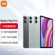 小米Redmi Pad Pro 12.1英寸 2.5K高清護(hù)眼屏 120Hz 大電池長續(xù)航 小米紅米平板電腦Pro 淺灣藍(lán) 6GB+128GB