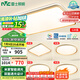 雷士（NVC）吸頂燈智能客廳燈已接入米家APPLED照明燈飾檸夢S舒適光 包安裝