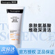 露得清（Neutrogena）深層清潔氨基酸洗面奶溫和綿密泡沫修護(hù)保濕潔面乳禮物 露得清溫和潔面乳 100g